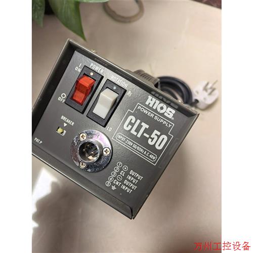 议价直拍不发:CLT50起子机电源HLOS,50W,成色不错,实物照片