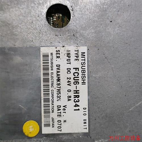 议价直拍不发:(请询价)FCU6-HR341三菱板,实物拍摄,成色如图,不