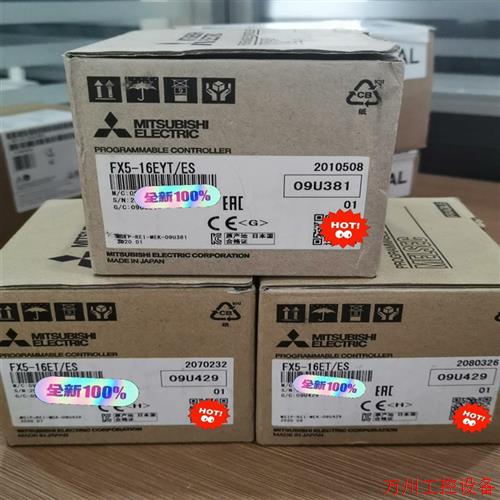 议价直拍不发:三菱  FX5-16EYT/ES    一台议价