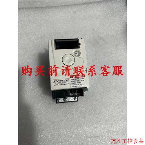 议价直拍不发:议价拆机 施耐德变频器0.37KW ATV12H037M2 两相