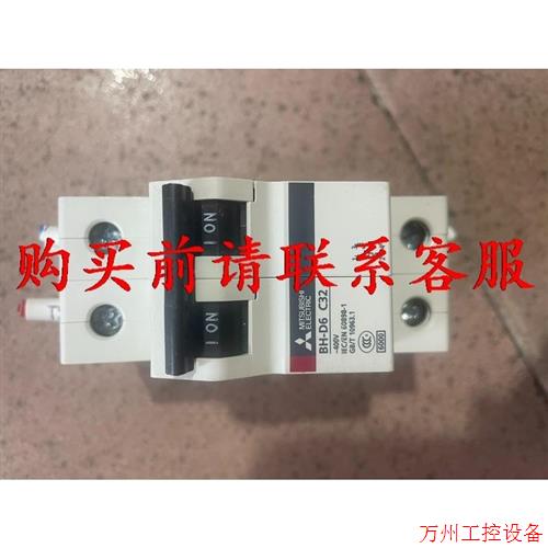 议价直拍不发:议价原装三菱小型断路器 空气开关 BH-D6 2P C型