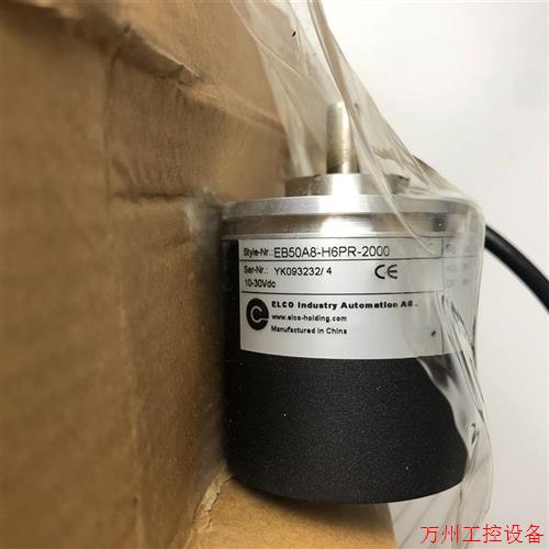 议价直拍不发:宜科ELCO旋转编码器EB50A8-H6PR-2000,库