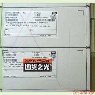 议价直拍不发:议价出售100g10km光模块 02312bss 需要的