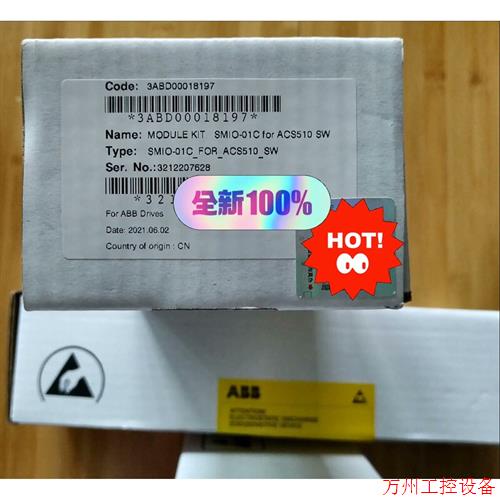 议价直拍不发:议价ABB原装510/550主板SMIO-01C,未开封