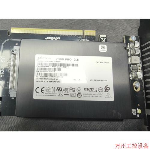 议价直拍不发:镁光 7300 PRO 3.84T U.2 nvme 企业级