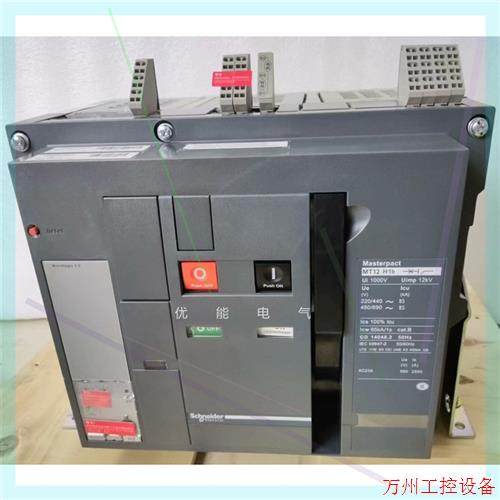 议价直拍不发:施耐德MT12H1b 3P 1250A固定式框架断路器,