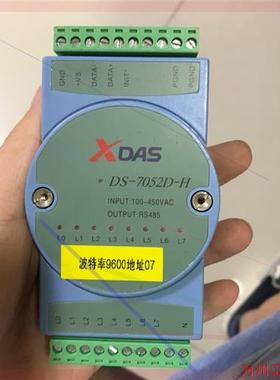 议价直拍不发:XDAS DS-7052D-H 有4个,实物拍摄,已通电运行