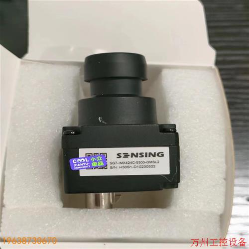 议价直拍不发:议价森云智能SG7-IMX424C-5300-GMSL2-H30