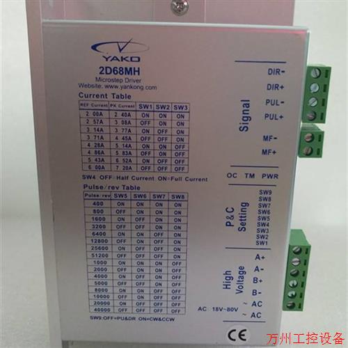 议价直拍不发:研(YAKO)二相步进电机驱控代动器 2D68MH替老款Y