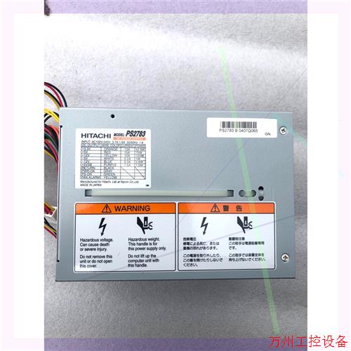 议价直拍不发:HITACHI PS2832 工业电源 设备机电源 PS28