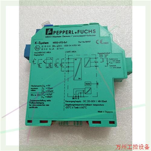 议价直拍不发: 德国倍加福安全栅KFD2-UT2-1 KFD2-UT2-EX1 安全