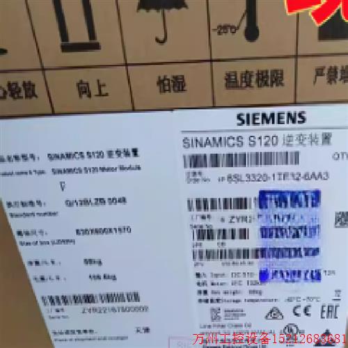 议价直拍不发:S120 260A单电机模块6SL3320-1TE32-6AA3输入600V
