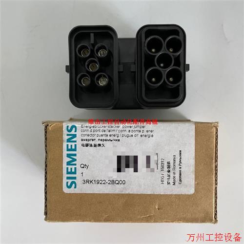 议价直拍不发:电源连接插头 3RK1922-2BQ00电源连接