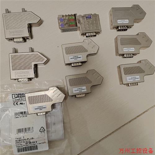 议价直拍不发:询价总线连接器(拆机 )- UBCON-PLUS-PROFIB/议