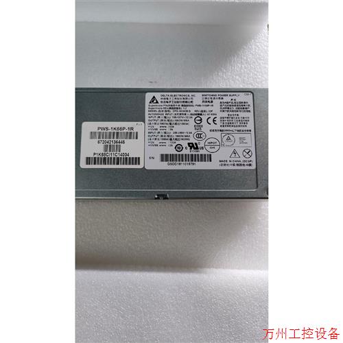 议价直拍不发:超微4028GR服务器电源 台达 DPS-1600CB D