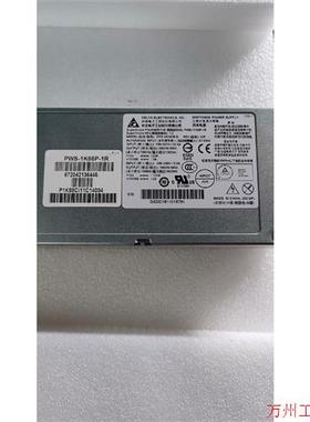 议价直拍不发:超微4028GR服务器电源 台达 DPS-1600CB D