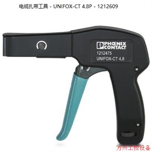 议价直拍不发:原装德国菲尼克斯电缆扎带工具 - UNIFOX-CT 4,8P