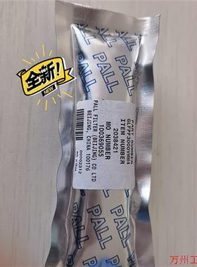 议价直拍不发:Pall GLFPF3000VMM4 FILTER