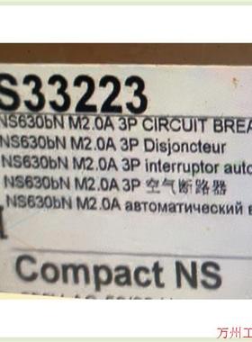 议价直拍不发:NS33223   NS-630b N 3P lo