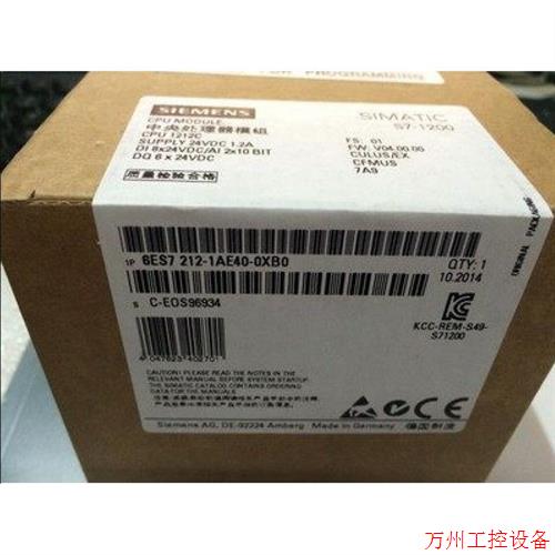 议价直拍不发:6ES7212-1AE40-0XB0全新CPU模块1P6ES72121AE400XB
