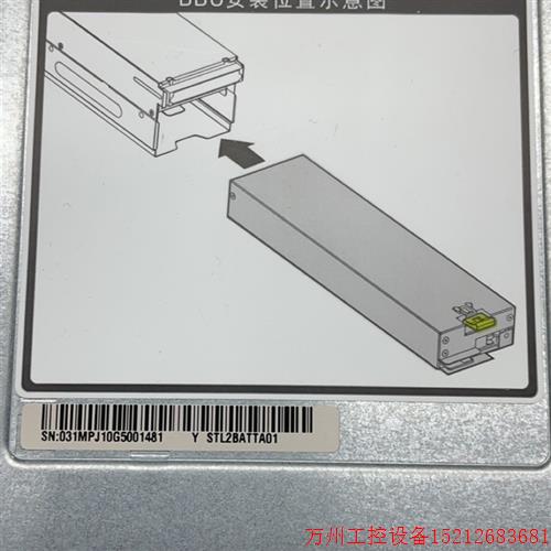 议价直拍不发:拍*S5300 S5500 V3 BBU 03031MPJ STL2BATTA01 023