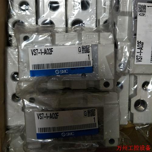 议价直拍不发:SMC电磁阀VS7-6-FG-S1MA03 VS7-6-FG-S-1N VS7-6-F