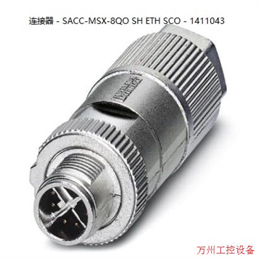 议价直拍不发:菲尼克斯连接器 - SACC-MSX-8QO SH ETH SCO - 141