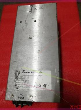 议价直拍不发:LUMINA POWER INC CCPF - 2议价