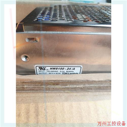 议价直拍不发:全新开关电源 HWS150A-24/A 24V 6.5A