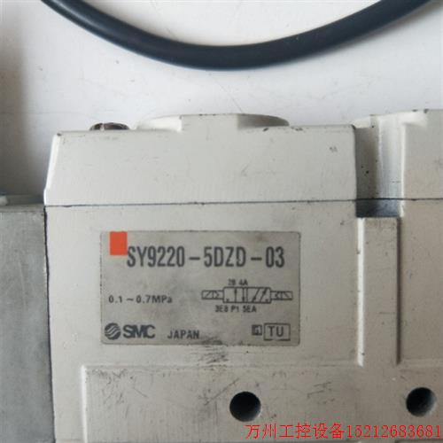 议价直拍不发:全新 SMC SY9220-5DZD-03 实物拍摄 现货