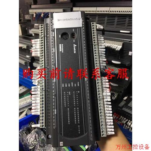 议价直拍不发:议价台达PLC,DVP60ES200T,拆机60条,有20年 3