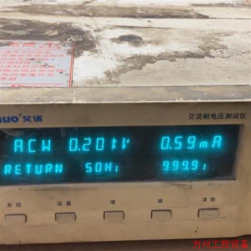 议价直拍不发:(请询价)青岛Ainuo艾诺交流耐电压绝缘测试仪AN960