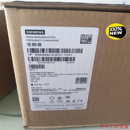 议价直拍不发:询价6SE6440-2UD31-1CA1 全新MM440变议价