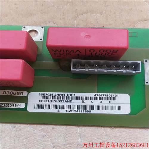 议价直拍不发:询价6SE7028-2HF84-1HH1板子议价