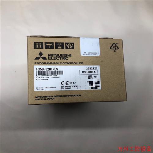 议价直拍不发:三菱可编程控制器,型号FX5U-32MT/ES,全新原装议