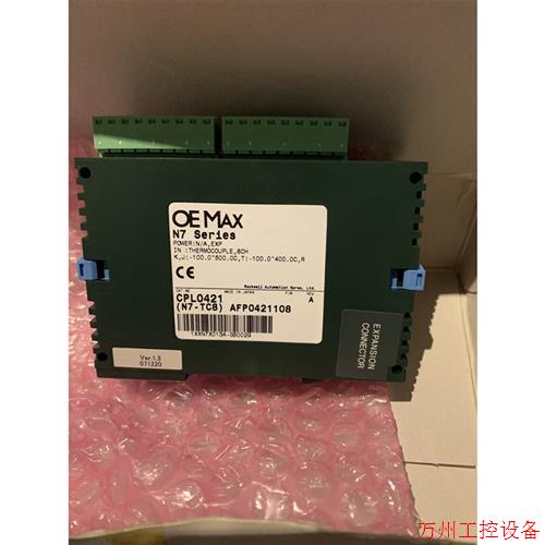 议价直拍不发:议价 全新仓库存货OE MAX N7-TC8,有十来个便宜处