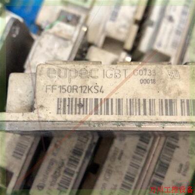 议价直拍不发:FF150R12KS4