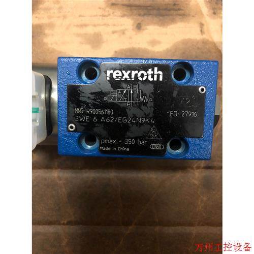 议价直拍不发:力士乐电磁阀3WE6A62/EG24N9K4,力士乐Rexr