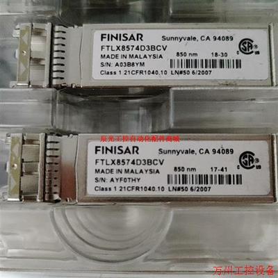议价直拍不发:菲尼萨FTLX8574D3BCV,万兆多模光模块,10G 8