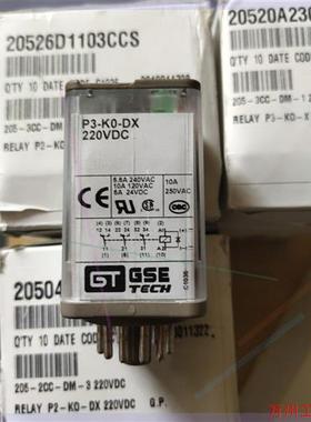 议价直拍不发:议价GSE 20526D1103CCS继电器