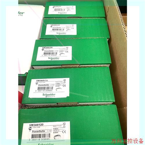 议价直拍不发:VW3A8120施耐德全新原装现货