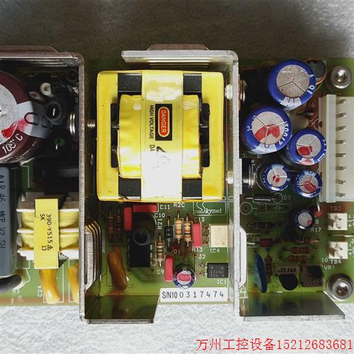 议价直拍不发:SKYNET snp-9067 工业电源 入115V-2A/230V-1A 出5