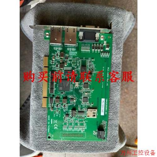 议价直拍不发:议价研华PCI-1203-10AE 10轴 EtherCAT总线