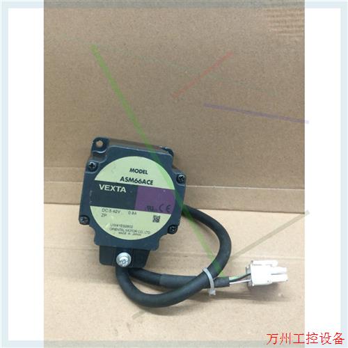 议价直拍不发:VEXTA东方步进电机 ASM66ACE步进