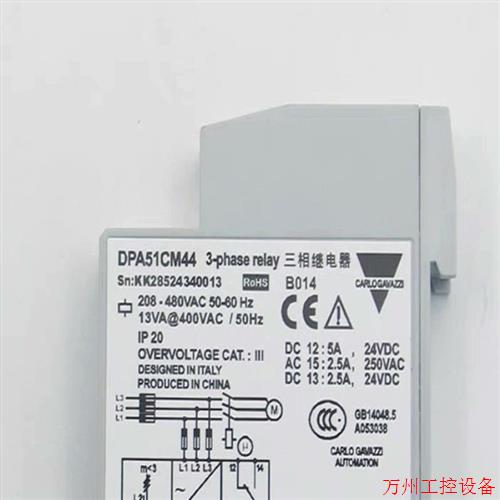 议价直拍不发:瑞士佳乐CARLO监控保护继电器DPA51 DPA51CM4议价