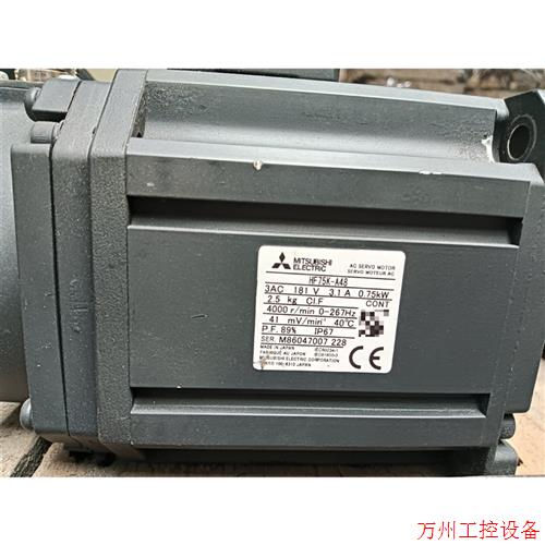 议价直拍不发:HF75K-A48电机 功能包好 询价出售