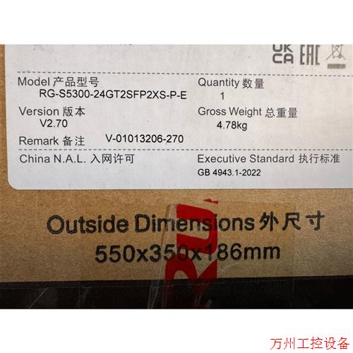 议价直拍不发:#交换机RG-S5300-24GT2SFP2XS-P-E