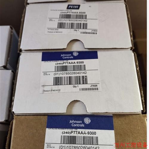 议价直拍不发:JOHNSON CONTROLS压力控制器 P77AAA-9300/9351/93