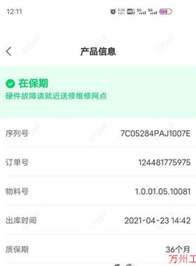 议价直拍不发:议价!大华网络存储,DH-EVS5036S-R;大华36盘位5