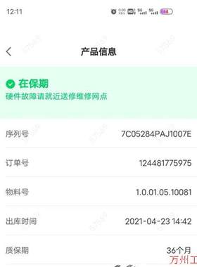 议价直拍不发:议价!大华网络存储,DH-EVS5036S-R;大华36盘位5
